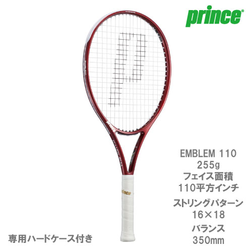 プリンス [ prince ] 硬式ラケット EMBLEM 110（ 7TJ167 エンブレム 110 ） 21FW（G1）