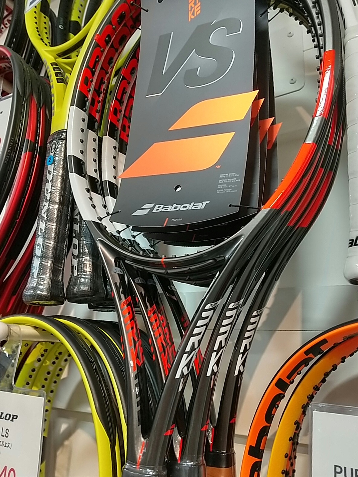 新商品入荷情報【バボラ/ピュアストライクVS】