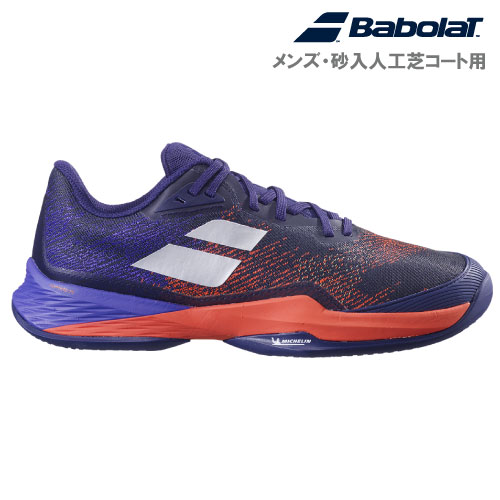 【SALE】バボラ ジェット マッハ 3 SG M BLRB（ 30S22627 ）［ Babolat シューズ メンズ オムニクレー用 ] 22SS（26.0cm）