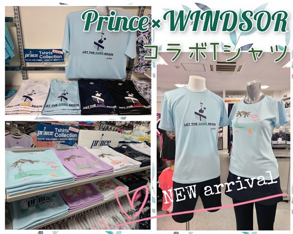 【新商品情報】プリンス×ウインザーコラボ夏Tシャツ!!