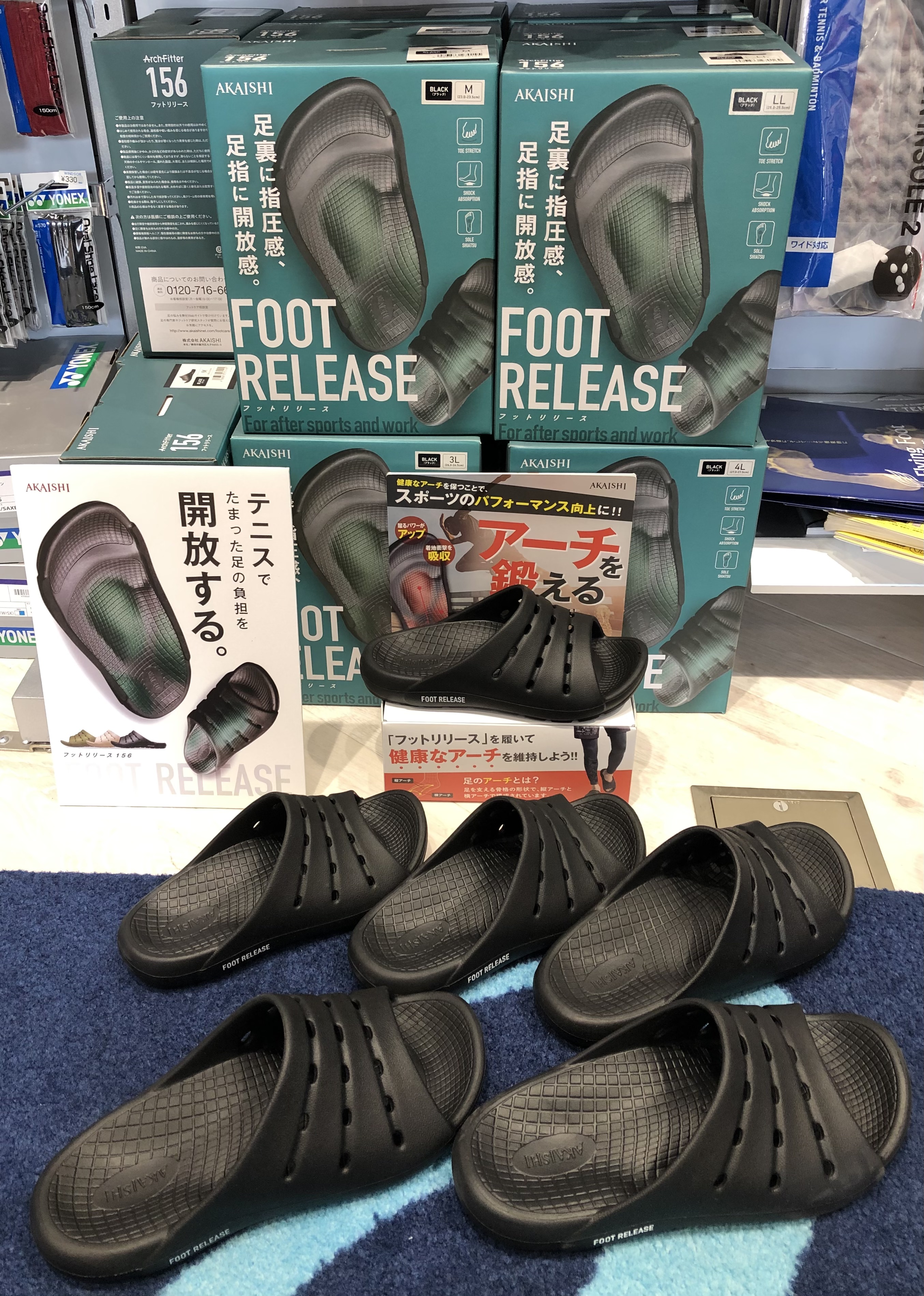 テニスの疲労を開放！！機能サンダル入荷！！