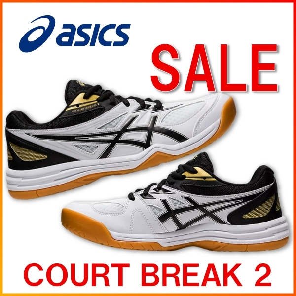 店舗ブログ【SALE】アシックスバドミントンシューズがSALEですよ！もう少しあります。のページです。