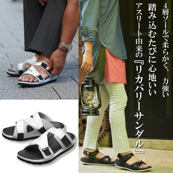 【SIDAS】３Dサンダル入荷！※横浜店/渋谷店/オンラインショップ限定発売