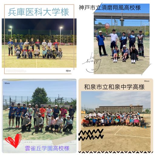 新入生試打会へお邪魔致しました♪