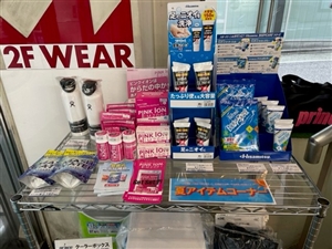 ツボブロ No97 【夏アイテム始めました】