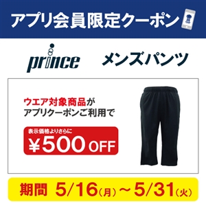 これからの暑い時期に最適　ブログNO.91③