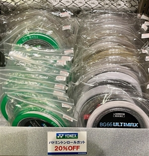 特に学生にオススメです ブログNO.94③