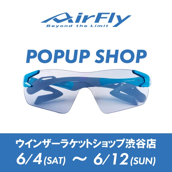 【渋谷店限定】AirFly ポップアップ 開催のお知らせ