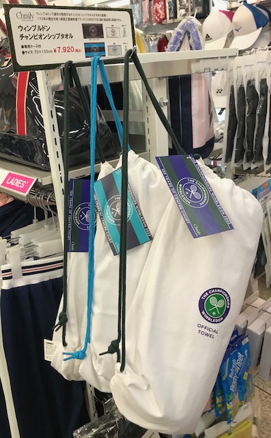 ★ウインブルドン2022・チャンピオンシップタオル入荷★