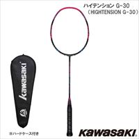 【SALE】【張り工賃別・ガット代込】カワサキ [KAWASAKI] バドミントンラケット ハイテンションG-30 ピンク（HIGHTENSION G-30 PK）（4U5）