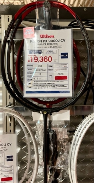 バドスタッフ富澤のオススメ ブログNO.97③