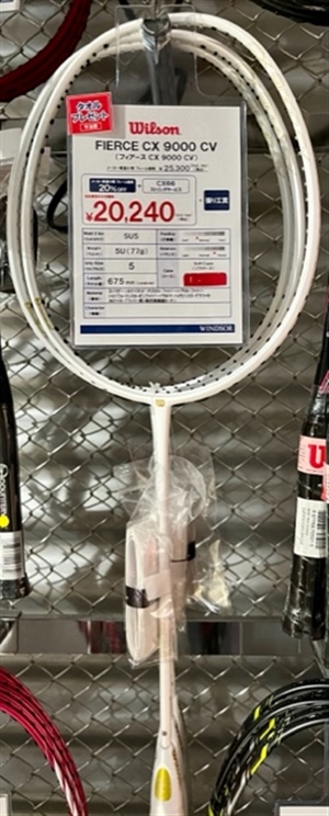 バドスタッフ富澤のオススメ ブログNO.98③