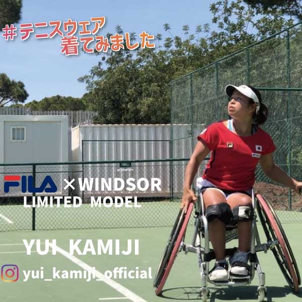 【#テニスウェア着てみました】車いすテニス上地 結衣選手×WINDSOR別注モデルを着用