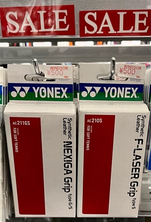 ソフトテニスのリプレイスメントグリップ交換にオススメ　ブログNO.101③