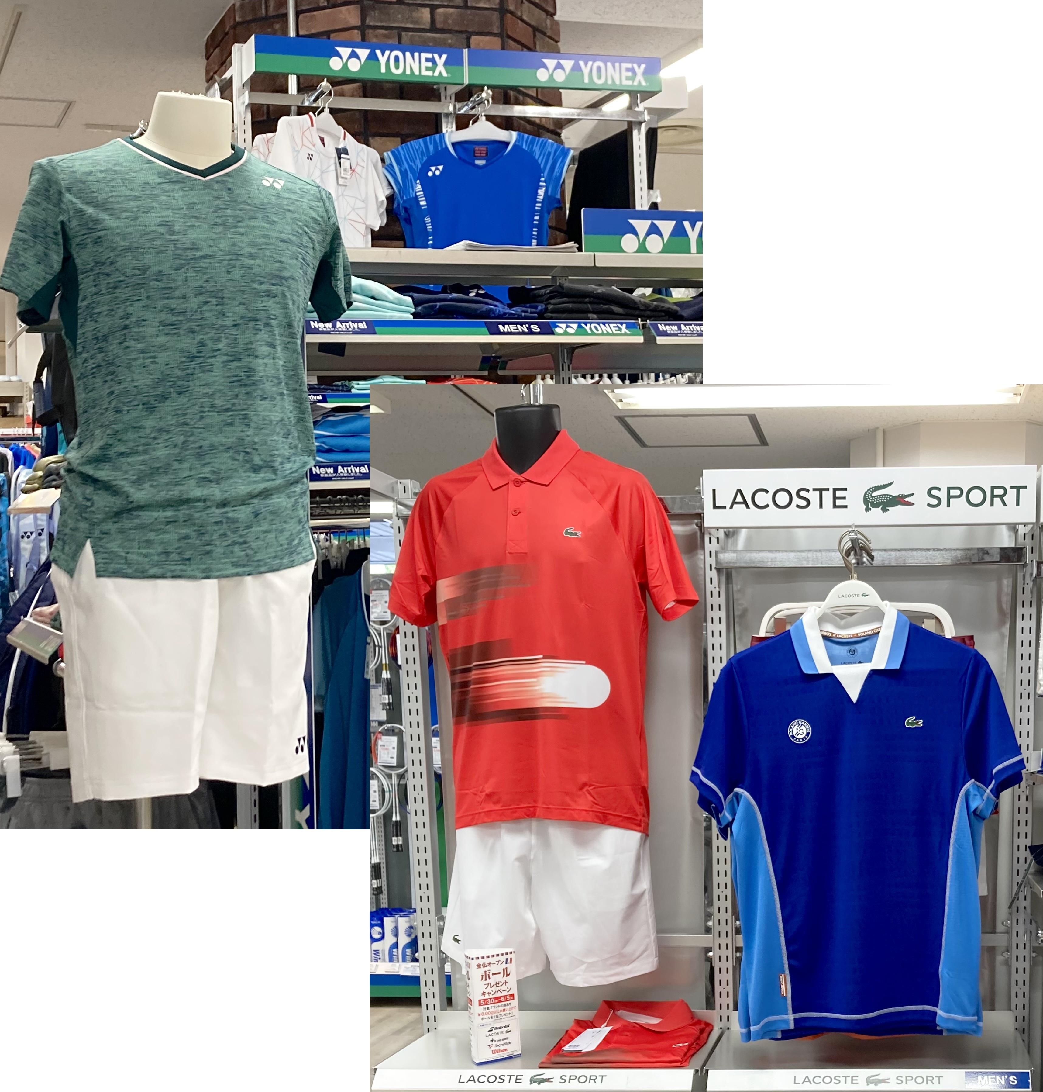 【土曜更新】今週の梅田店ウェアコーナーは全仏仕様♪