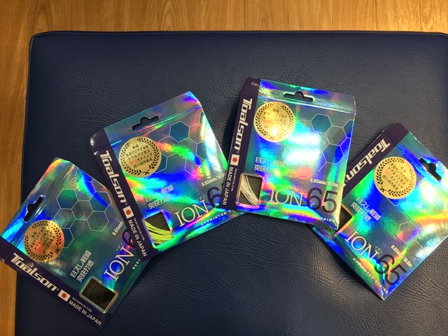 神の糸、トアルソン「イオン65」