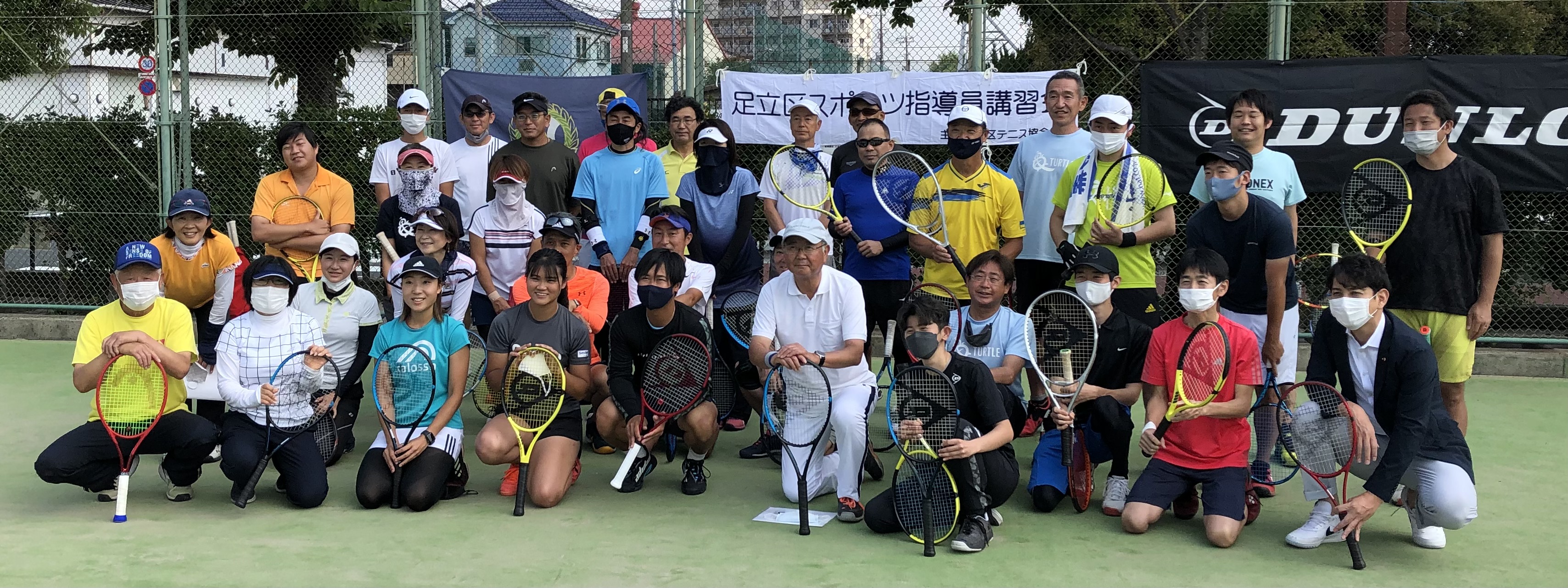 足立区テニス協会主催「指導者講習会」