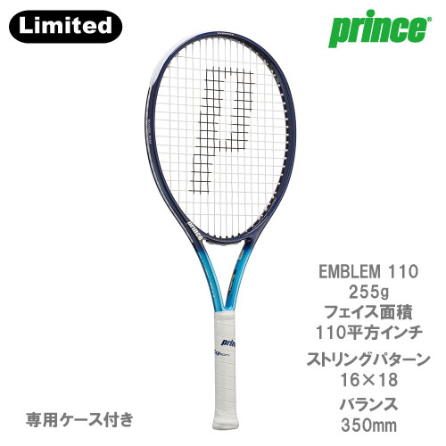 店舗ブログ【好評発売中】EMBLEM数量限定カラー！！のページです。