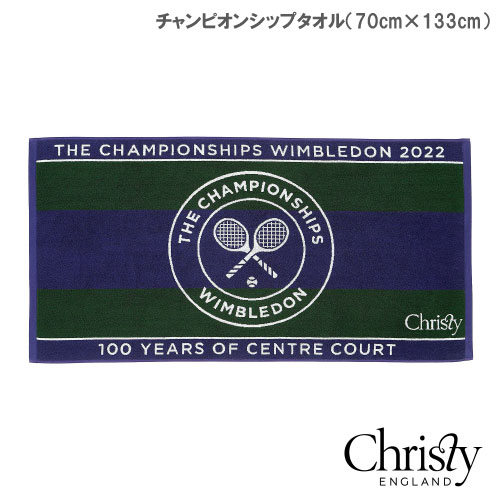 【数量限定】ウィンブルドン チャンピオンシップタオル（メンズ）2022年モデル（WI-41193546）（70×133cm）