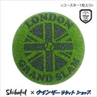 シバフル「ロンドン」コースター（1枚入り） [Shibaful コースター]※ウインザーオリジナル