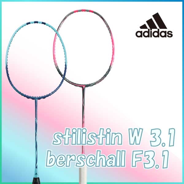 店舗ブログ【アディダス】stilistinW3.1とberschall F3.1 が発売！の