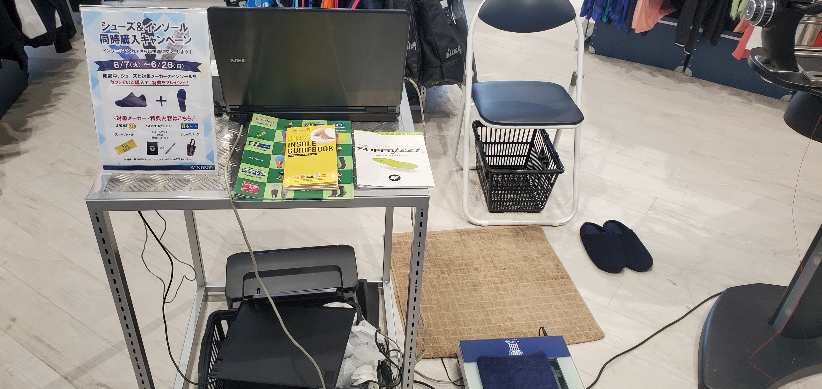 足型計測会を行っております！！