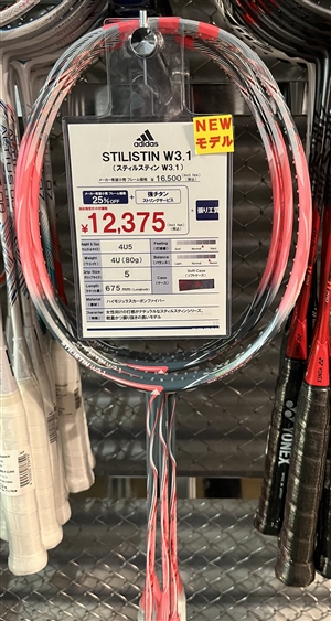 新作アディダスバドミントンラケット入荷①　ブログNO.115③