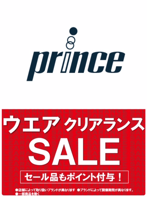 ★春夏クリアランス・プリンス★