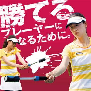 『パワーストローク』あります！トレーニング用品