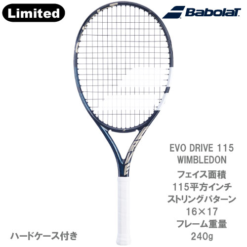 【数量限定】「ストリング張上げ済み」バボラ [Babolat] 硬式ラケット EVO DRIVE 115 WIMBLEDON（102469） 22SS エボ ドライブ 115 ウィンブルドン（G1）