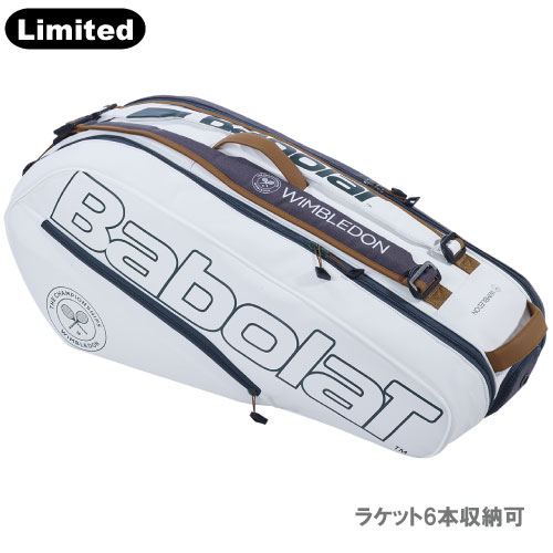 【数量限定】バボラ RH 6 PURE WIMBLEDON （751218）ラケット6本収納可 22SS（75×32×32cm（42L） / ホワイト×グレー）