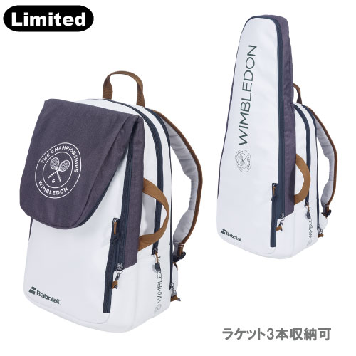 【数量限定】バボラ BACKPACK PURE WIMBLEDON （753098）ラケット3本収納可 22SS（32×20×77cm（32L） / ホワイト×グレー）