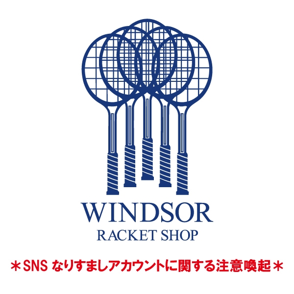 *SNSにおけるなりすましアカウントにご注意ください