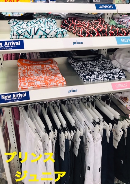 ★秋冬新着ウエア・プリンスJr.★