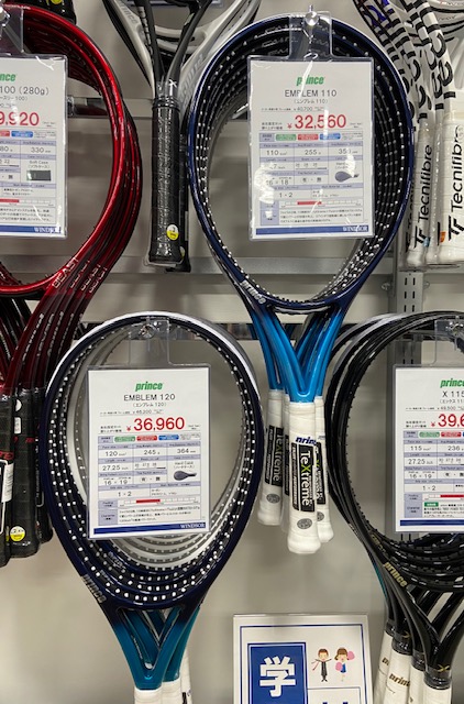 【入荷しました！】プリンス「EMBLEM 110・120」限定カラー！