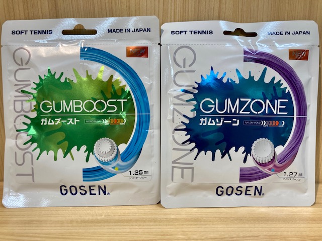 NEWカラー登場!!