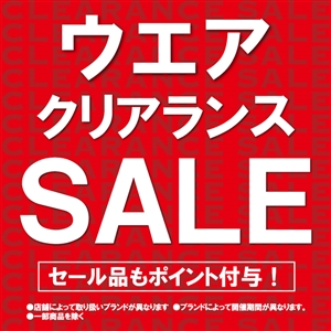 ツボブロ No147 【クリアランスセール開催中】