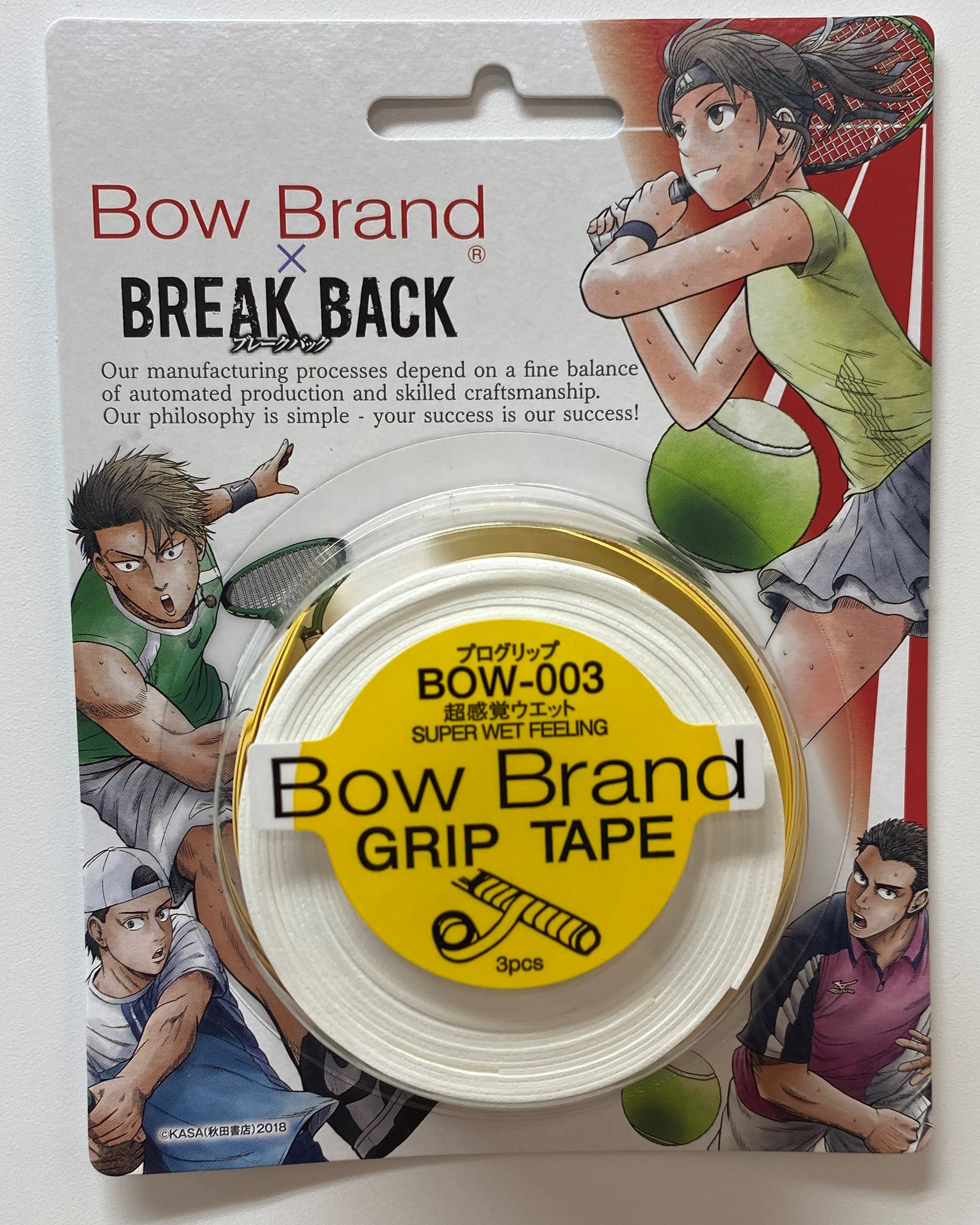 ☆BREAK BACKのコラボ商品が発売されました☆