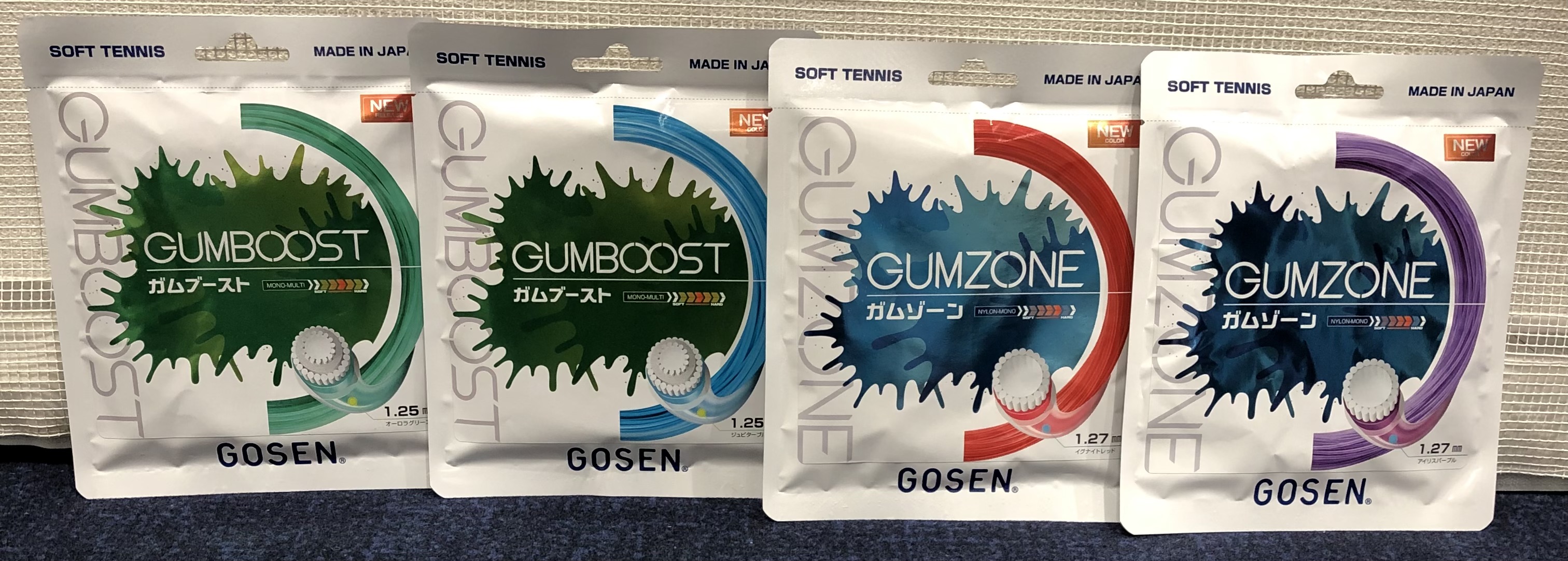 ゴーセンソフトテニスガットに新色登場！