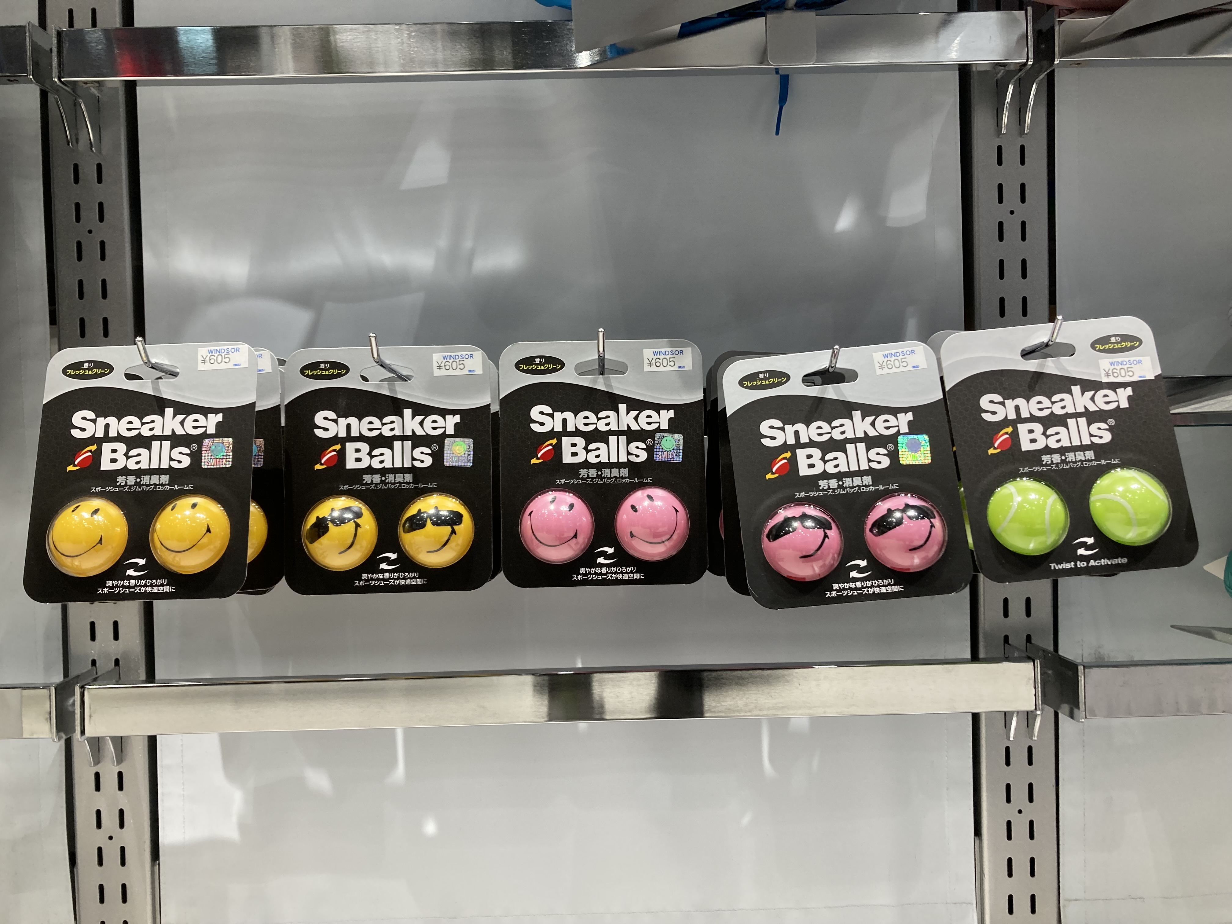 スニーカーボールをご存じですか？