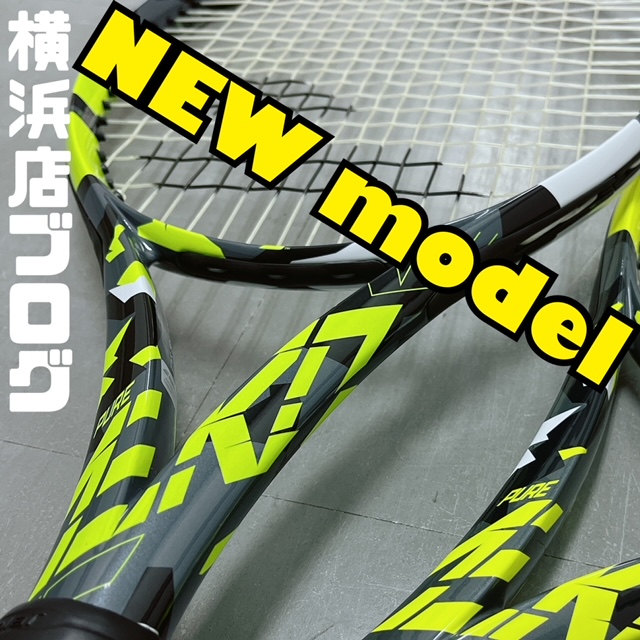 【☆入荷しました☆】バボラNEWピュアアエロ 300g【8/25から】