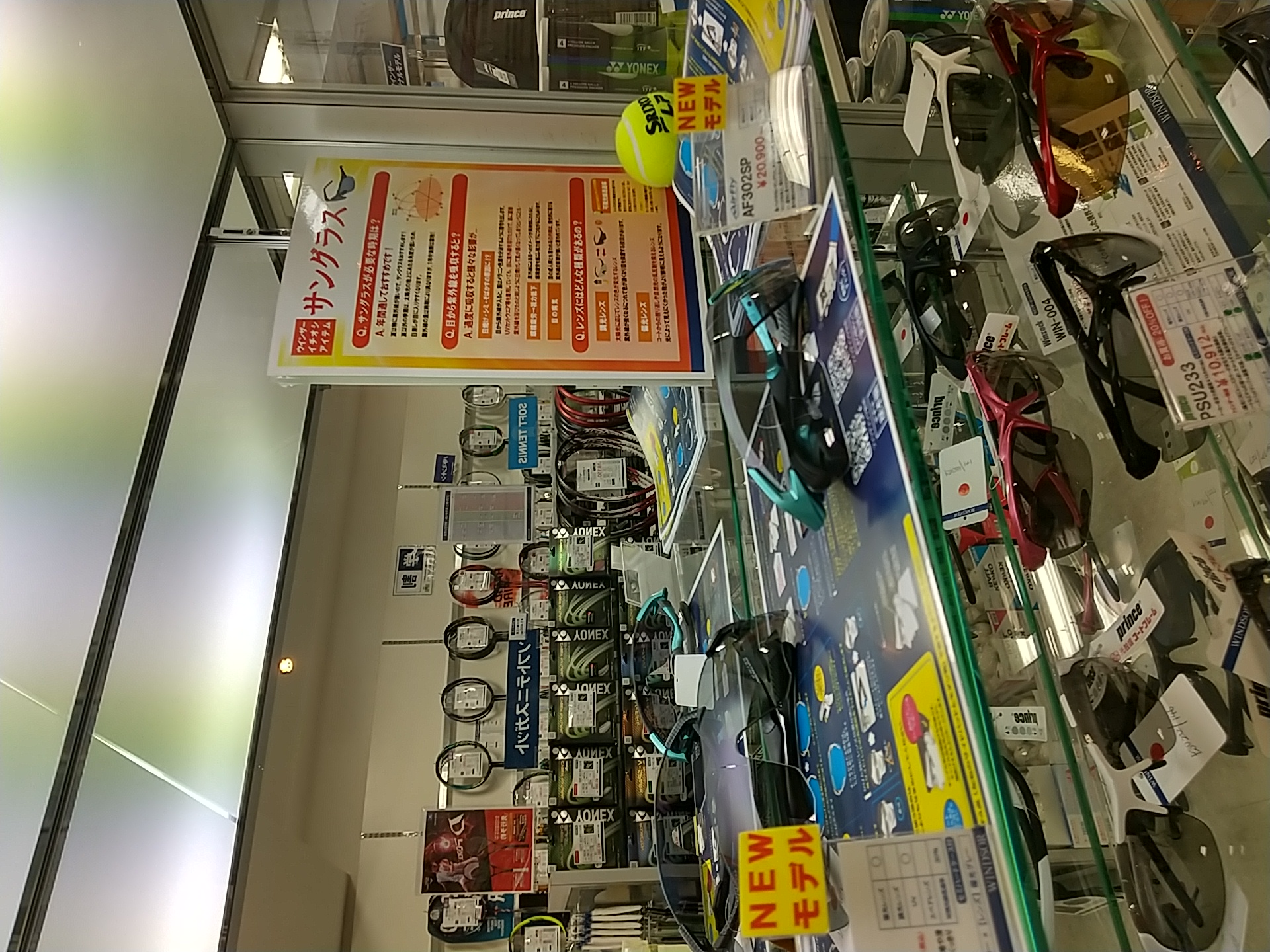Air　Fly入荷取り扱いスタート