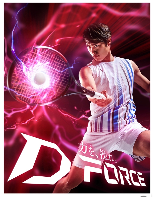 【入荷のご案内】ミズノDFORCE S-10、V-10