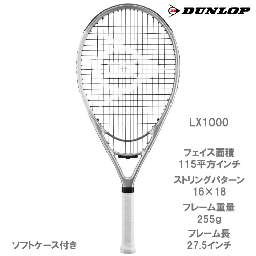 【SALE】【ガット張り代別】ダンロップ  エルエックス 1000 (LX 1000 DS22109)  [ DUNLOP 硬式テニスラケット ]2021（G1）