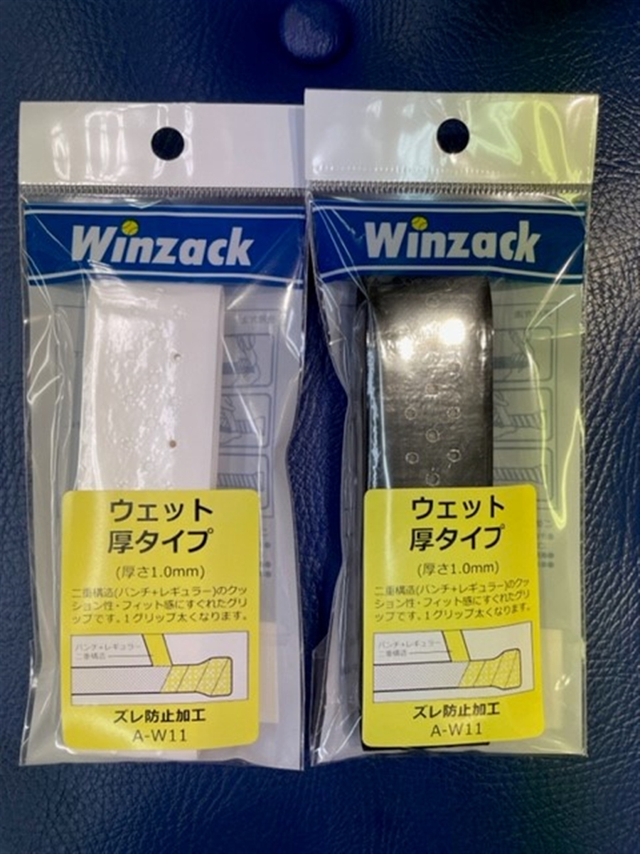 店舗ブログ(3／18ページ)のページです。