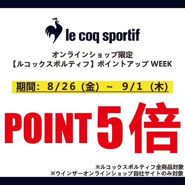 店舗ブログのページです