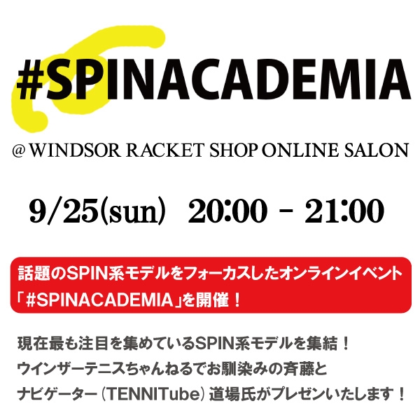 【予告】配信イベントどうでしょう