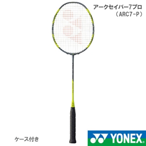 【バドミントンラケット】YONEX『ARCSABER(アークセイバー) 7 PRO』発売中!