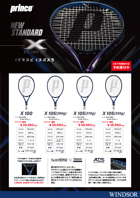 ♯ゲキスピ＆♯スゴスラ打ちたいですよね？！