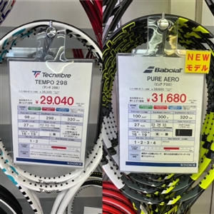 ツボブロ　No179【全米オープン優勝者使用ラケット】